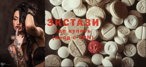 ECSTASY Белоозёрский