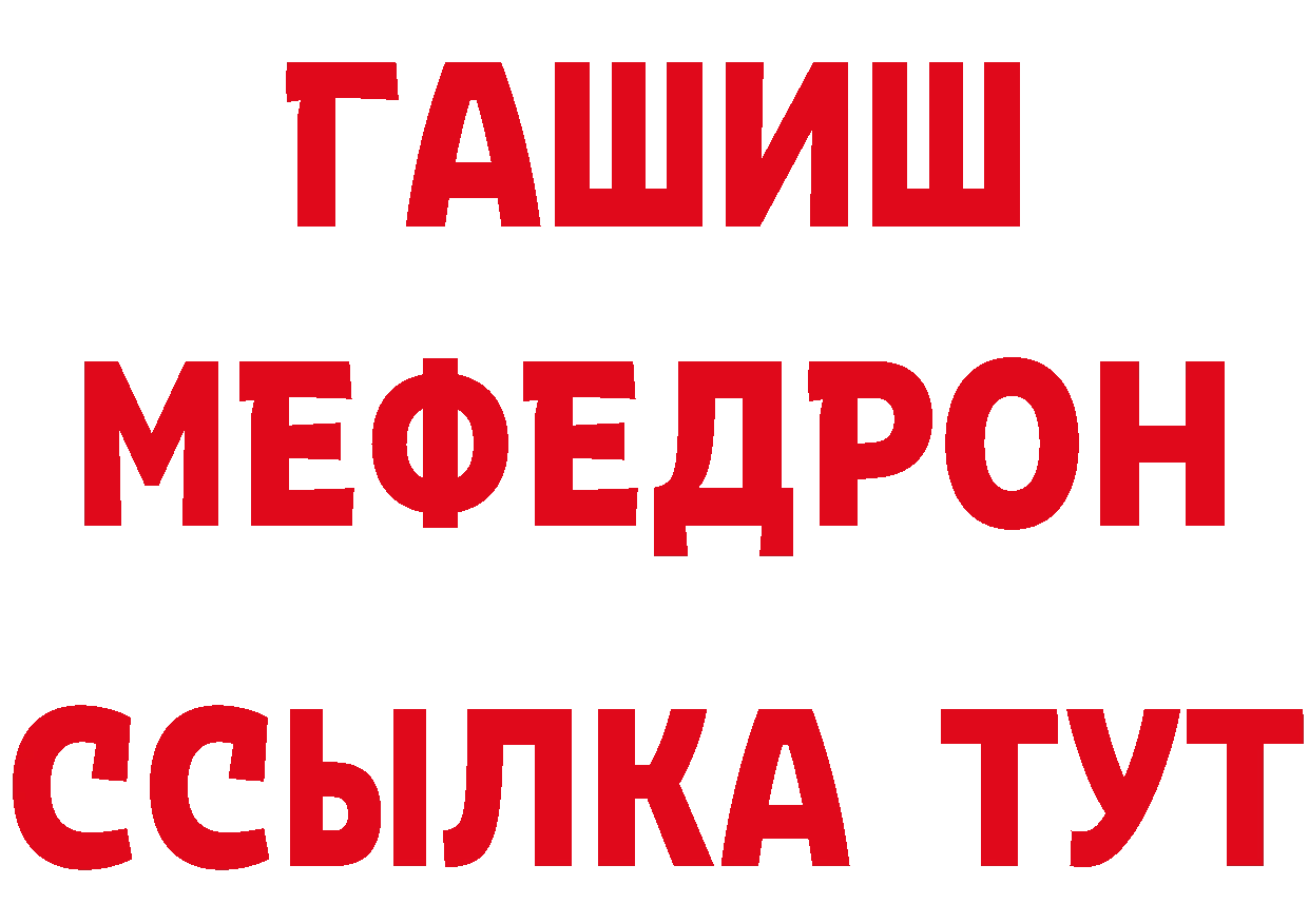 Где найти наркотики? даркнет клад Лихославль