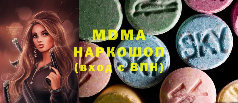 купить  сайты  Лихославль  МДМА VHQ 