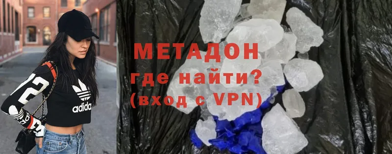 mega как войти  Лихославль  Метадон VHQ 